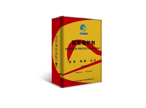 透水混凝土面层保护剂