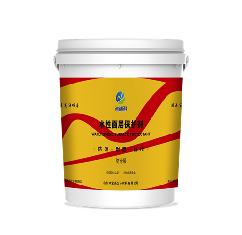 水性防滑路面材料